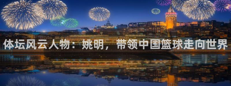 杏悦2q~推荐注册登录通道