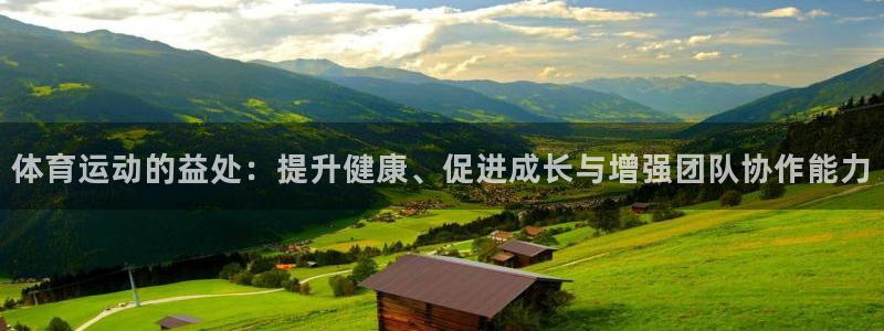 杏悦2集团官网