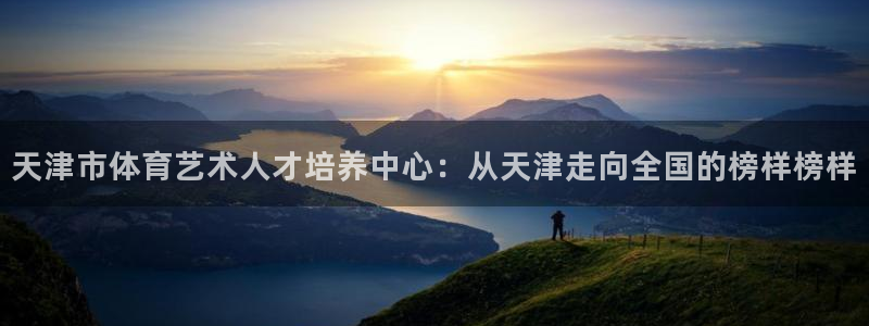 杏悦24代理