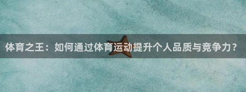 杏悦2体育代理