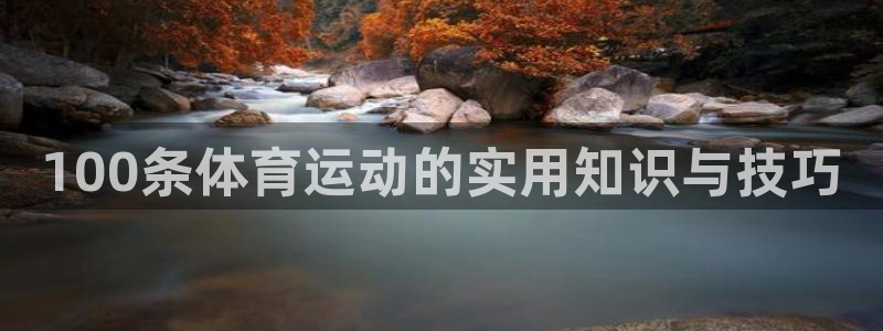 杏悦2注册登录