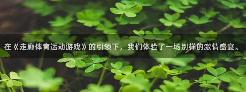 杏悦2凯捷注册
