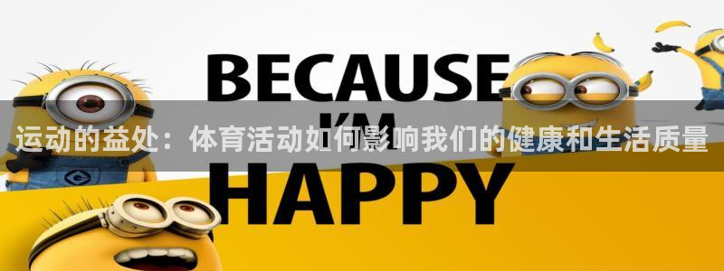 杏悦2体育官网注册