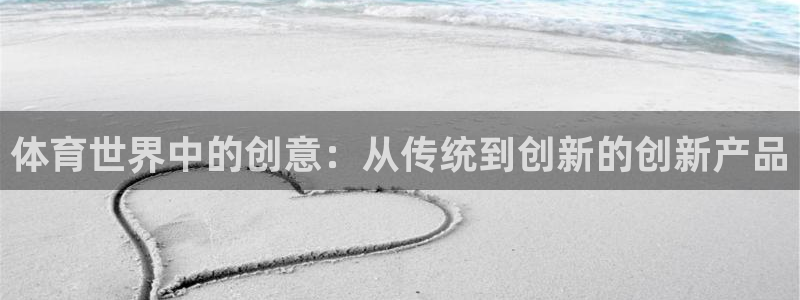 杏悦2体育平台开号链接