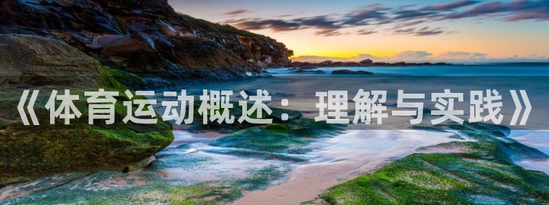 杏悦2电子有限公司