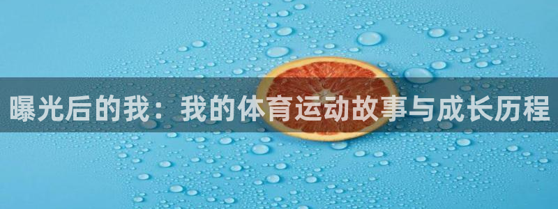 杏悦2招商
