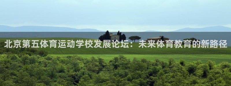 杏悦2主管球27337