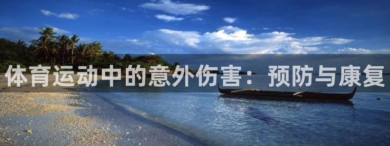 杏悦22平台登录