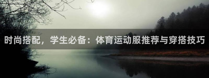 杏悦2体育注册登录入口