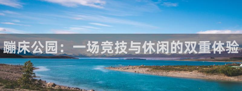 杏悦2体育官网登录