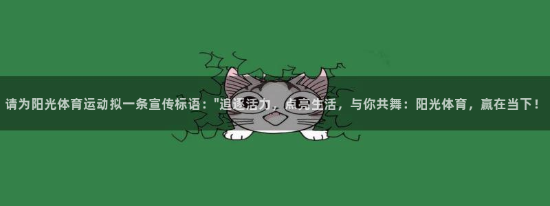 杏悦2平台登录