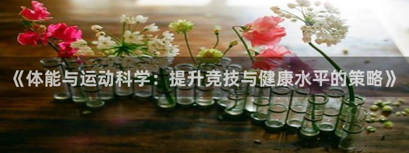 杏悦2代理注册链接