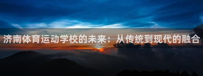 杏悦22注册