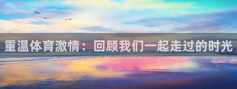 杏悦2注册