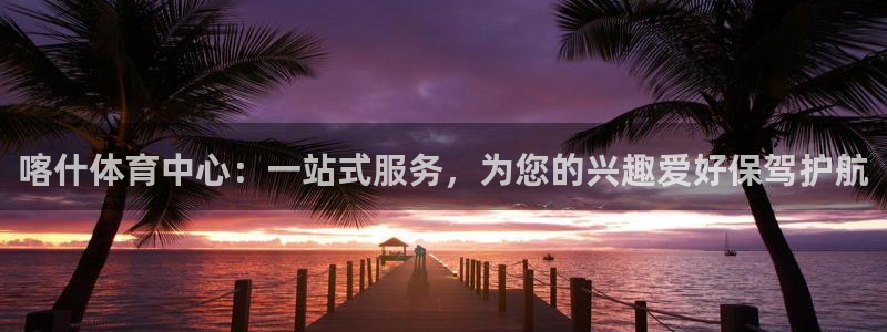 杏悦22登录